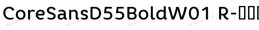 CoreSansD55BoldW01 R字体转换